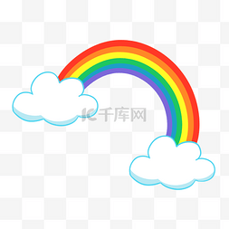 云彩虹卡通图片_天空云朵手绘彩虹云