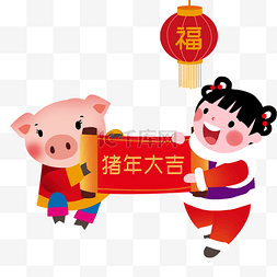 新年卡通金猪图片_贺新年手绘金猪插画