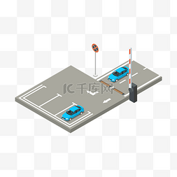 指示牌手绘图片_矢量手绘卡通停车场