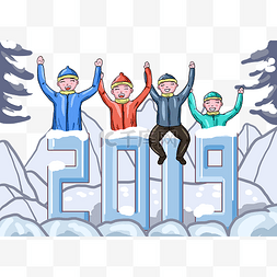 2019手绘卡通狂欢人物雪地场景小