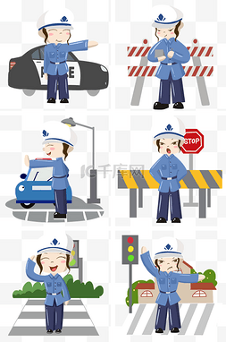 交通安全合集插画