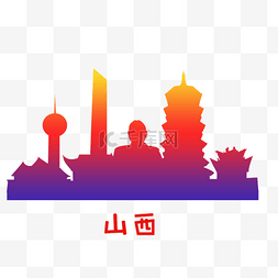 山西旅游图片_地标山西建筑插画