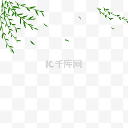 卡通漂浮的叶子免抠图