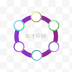 简约风格PPT圆形数据分析元素