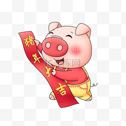 喜庆手绘卡通小猪图片_猪年大吉红色节日气氛手绘卡通