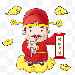 财神图片_财神猪年吉祥手绘插画