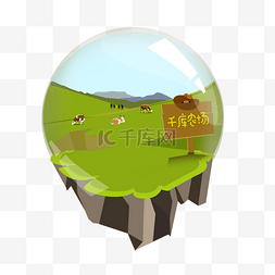 牛牛游戏logo图片_游戏风水晶球农场风景小场景岛屿