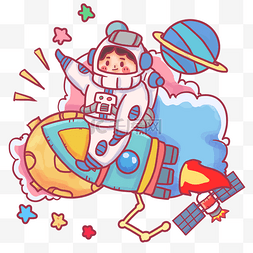 卡通火箭彩色图片_坐在火箭上的宇航员
