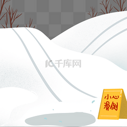 插画风冬天雪天小心路滑3