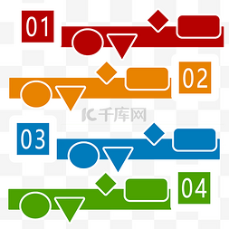 目录序列标题图片_PPT图表目录序列