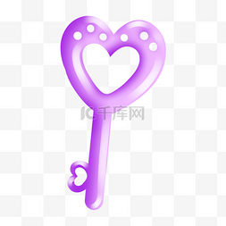 紫色心形图片_心形的爱情钥匙插画