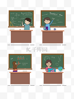 各科老师卡通矢量教师节元素