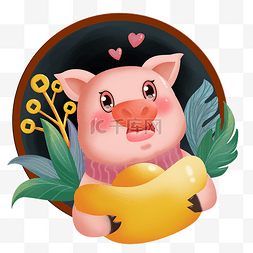 2019春节喜庆红色猪猪抱元宝过新