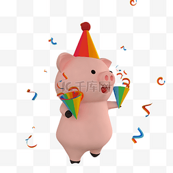 c4d立体庆祝小猪