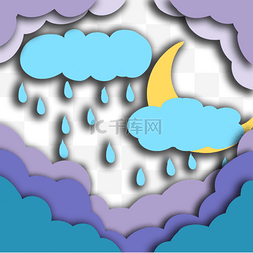 云朵雨水图片_剪纸风云朵月亮免扣素材