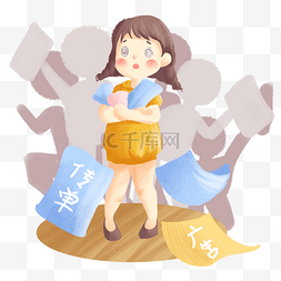 卡他好好图片_手绘女生发传单插画