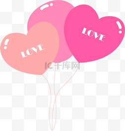 情人节粉色爱心气球七夕节