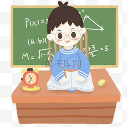 数学图片_培训班卡通男孩奥数数学矢量图