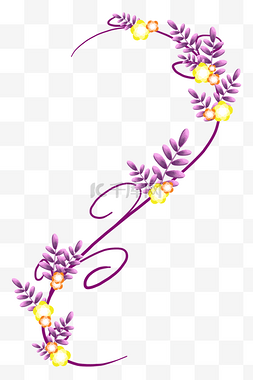 黄色的花朵装饰图片_紫色树枝装饰插图