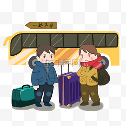 春节海报设计图片_卡通手绘新年在车站等车回家过年