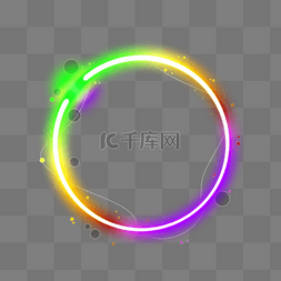 炫酷光效光圈图片_炫酷渐变缤纷多彩光圈元素