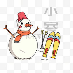 小寒图片_卡通收二十四节气插画滑雪雪人