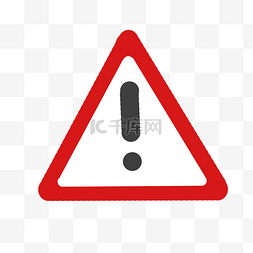 腾讯logo标志图片_交通安全警示PNG