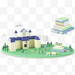 2.5D学校建筑模型免抠图