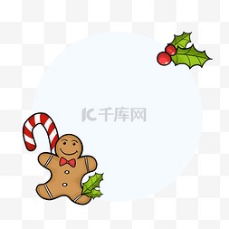 姜饼插画图片_姜饼圣诞相框插画