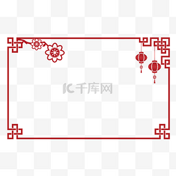 中国风红色花枝灯笼传统边框矢量