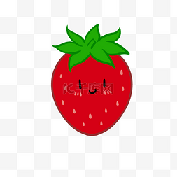 草莓线条图片_水果草莓系列