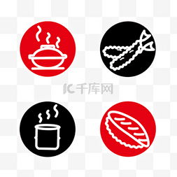 寿司手卷图片_红黑色日本料理图标