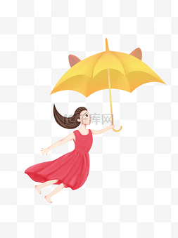 拿着伞的长裙女孩图案元素