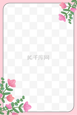唯美树叶图片_手绘唯美粉色花朵边框