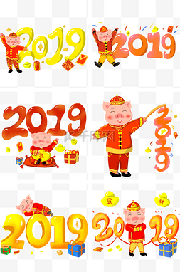 红色中国风福字图片_手绘卡通中国风2019年金猪贺岁猪