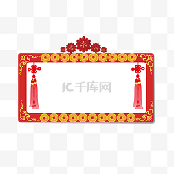 红色卡通花朵图片_矢量手绘卡通中国风格边框