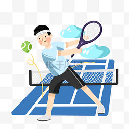 卡通手绘开心打网球的男孩