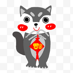 红色的脸蛋图片_叼着福字中国结的猫咪插画
