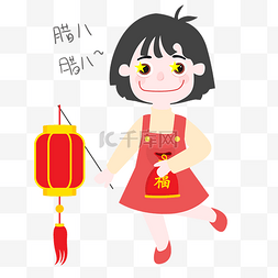 腊八灯笼图片_手绘腊八节提灯笼女孩人物插画