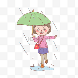雨天打伞女孩图片_卡通手绘人物雨天玩耍女孩