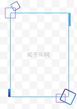 科技蓝紫色渐变图片_科技感蓝紫色边框