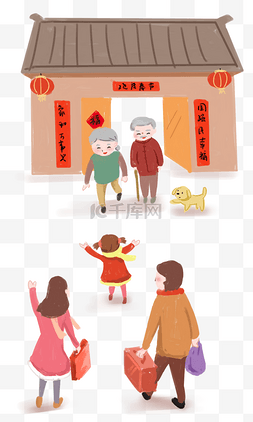 手绘亲人图片_大年初二回娘家手绘插画年俗