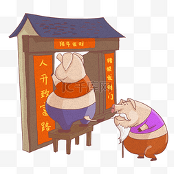 2019猪年农历新年手绘春节习俗贴