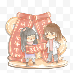 笑容女生图片_手绘女孩子祝新年大吉