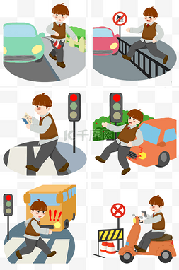 交通安全套图插画