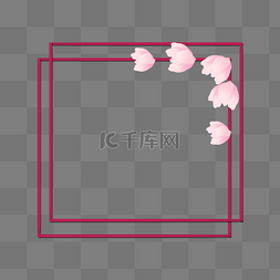 卡通手绘花边框图片_樱花边框png素材