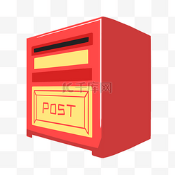 红色方形邮筒