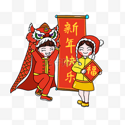 春节图片_卡通手绘水彩庆祝春节海报