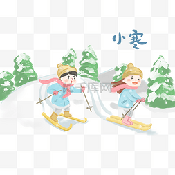 小寒节气滑雪手绘插画