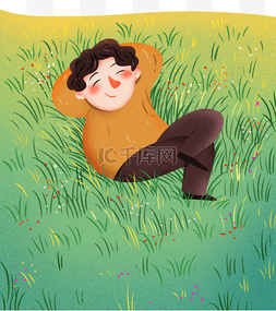 躺在草地上的男人免扣元素